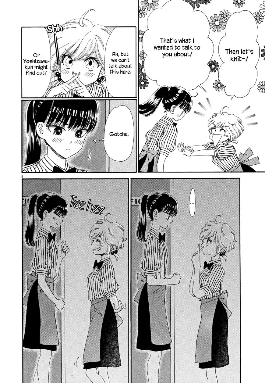 Koi wa Amaagari no You ni Chapter 42 8